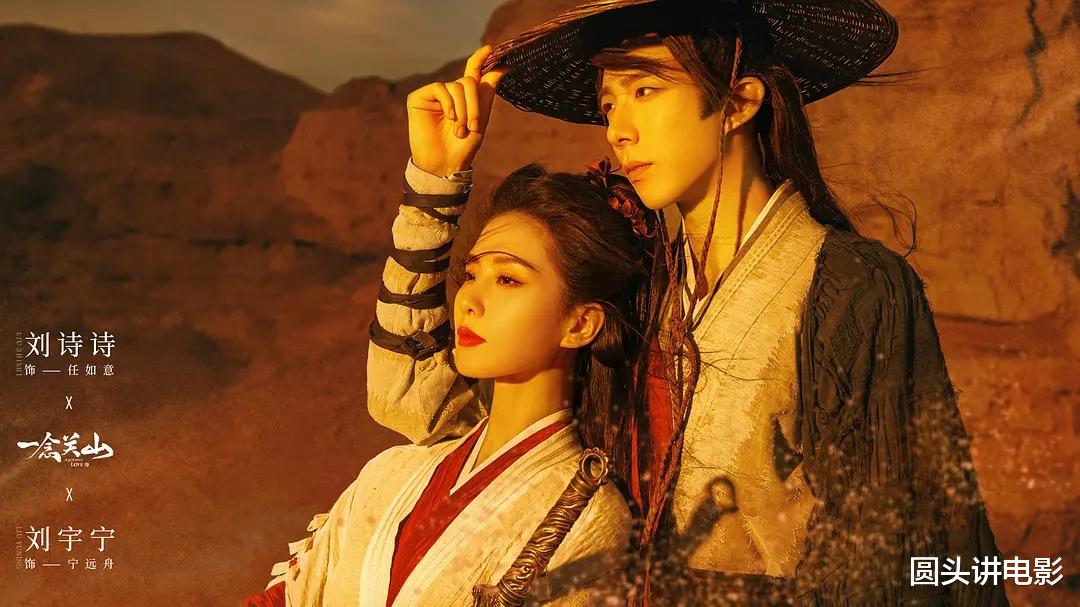 电视剧收视率排行榜Top10:《承欢记》第七,第一收视高达2.474%