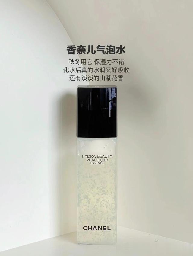 吐血整理的9款大牌精华水的用途,想要入手精华水的进来做功课了