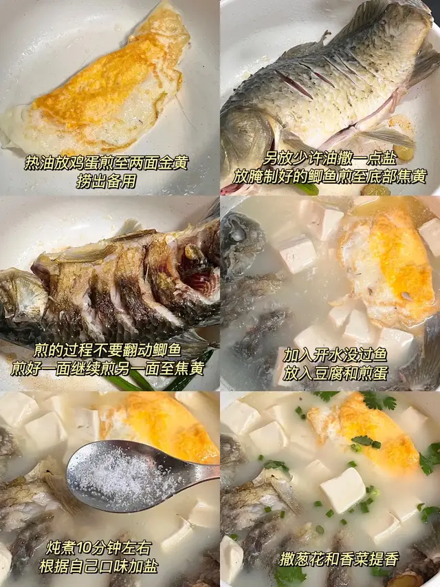 “春天吃鱼,活到九十”,4道适合春天吃的鱼肉,别不知道吃