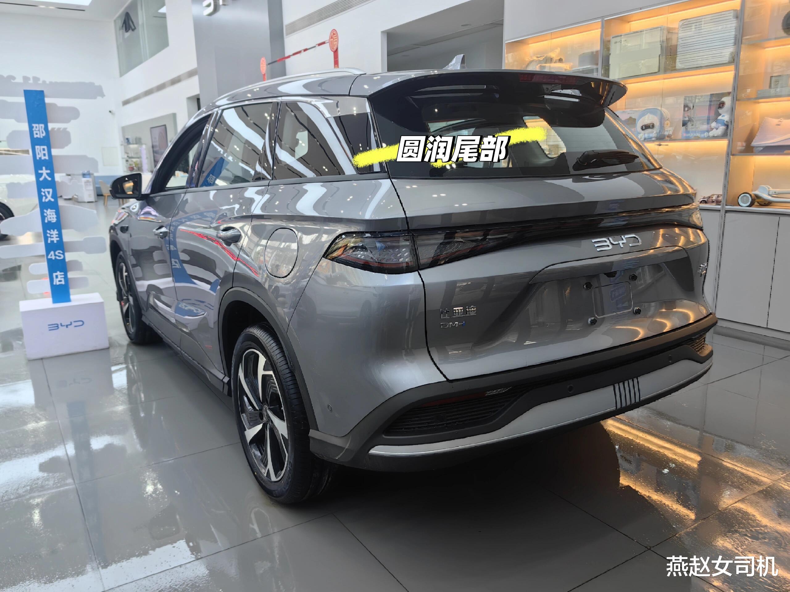海狮05DM-i智驾版实车到店，换全新前脸+天神之眼，续航1400km