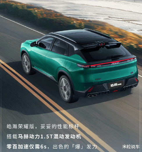 25年正式上市！全球电混SUV，绝美颜值，大空间，7.99万起
