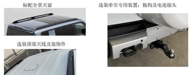 新车  1.5T插混动力或升级华为乾崑智驾 方程豹豹5激光雷达版曝光
