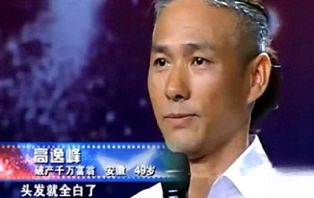 春晚|他长得像刘德华，上过春晚，破产后一夜白头，靠卖包子东山再起