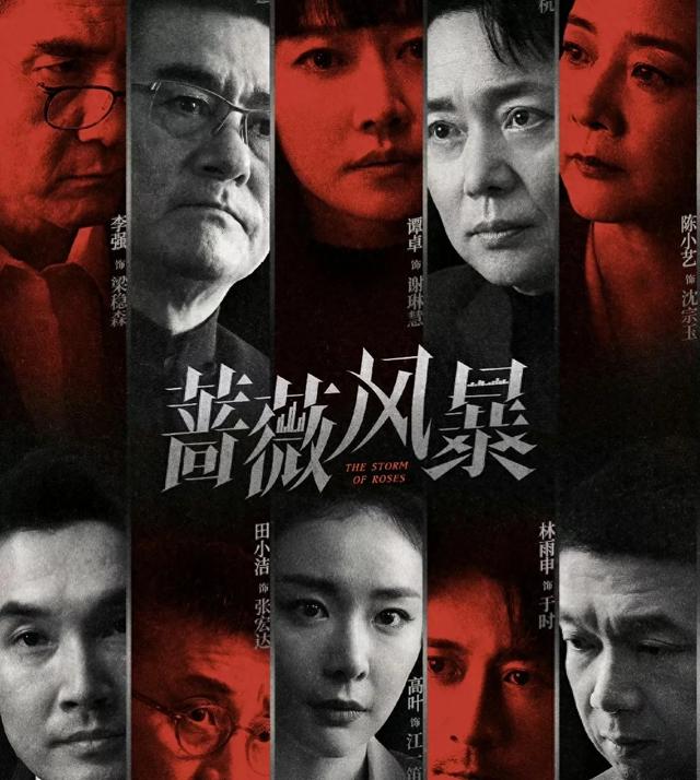 开播第一天,热度飙升,好评如潮!观众拍手叫好:“就该这么拍”