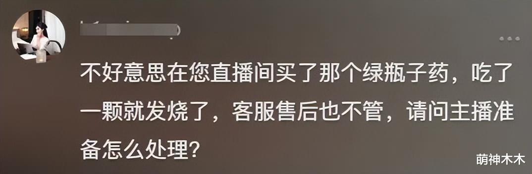 港星陈嘉佳8个月瘦120斤，比贾玲还夸张，一发体检报告暴露了