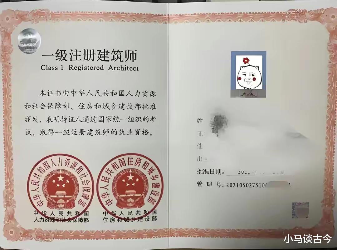 中国十大含金量最高的证书