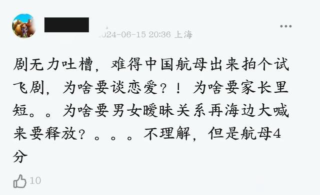追《海天雄鹰》说两句,李幼斌和侯勇也救不了,观众为何不买账?