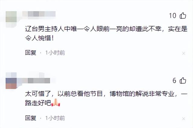 主持人李昕鑫去世,年仅37岁,妻子已怀孕5个月,最后露面照曝光