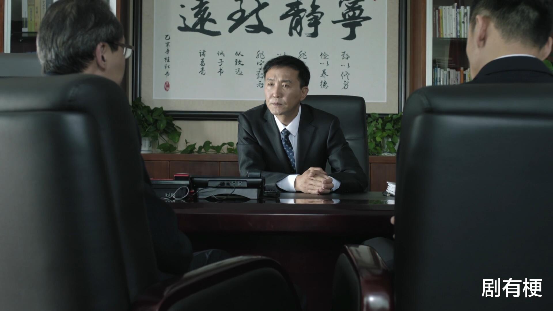 《人民的名义》李达康的手段有多高明?愣是把必输的局给捞回来了