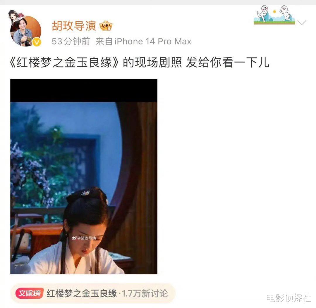 胡玫连发四张剧照,力挺张淼怡版林黛玉,美或丑不该观众说的算吗