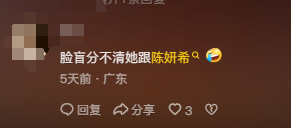 当“歪瓜脸”混进《执行法官》,撞上天然脸演员,简直是降维打击