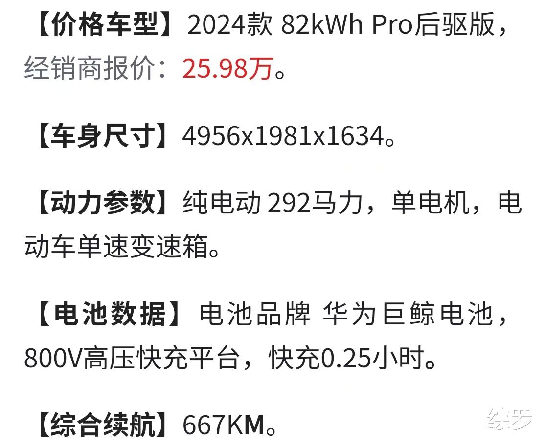 非常值得推荐的10款中大型SUV（纯电）