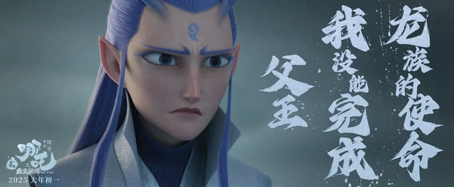 10小时票房破4.64亿!《哪吒之魔童闹海》一出手,就是国漫新标杆