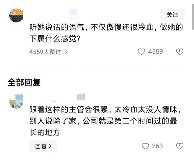 认怂了?百度璩静连夜删视频,但她的言论已经刺破了职场人的尊严