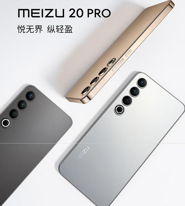 魅族手機質量怎么樣？值得購買嗎？一文詳細解讀