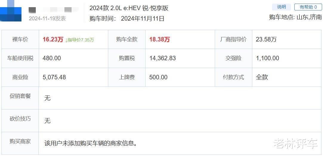 本田顶不住了，奥德赛降至15.48万，满油850km，5门7座，宜家宜商