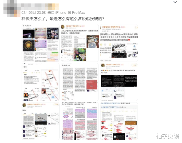 林俊杰恋情曝光，竟让死忠粉选择脱粉！