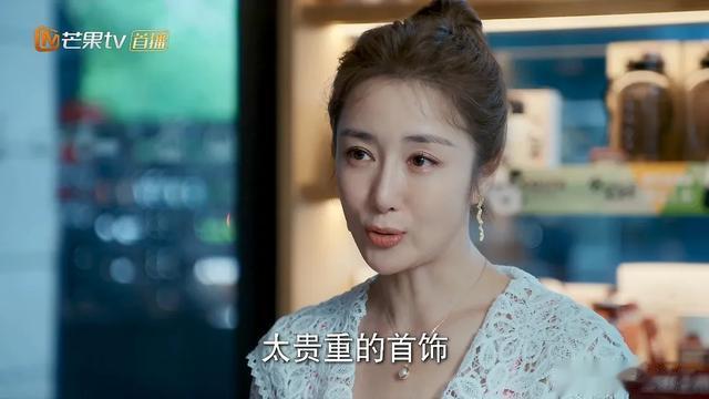 《时光正好》秦海璐打肿脸充胖子！第三者跑到正妻陈婉真面前示威