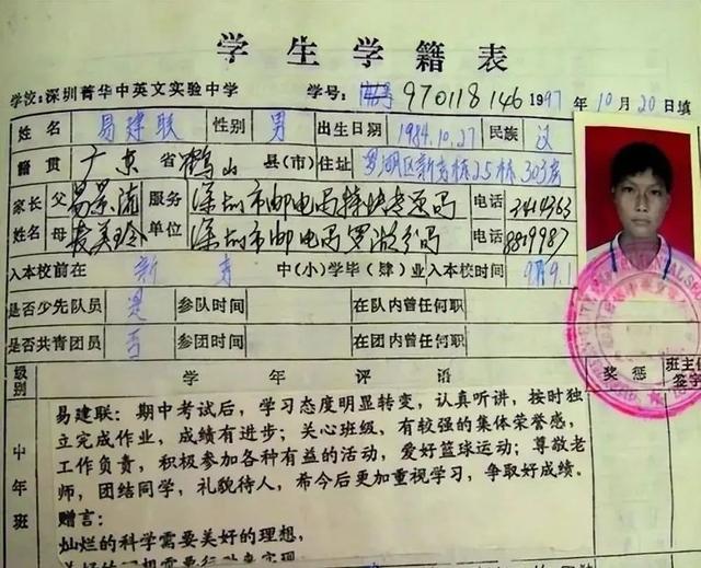 易建聯(lián)，這一次在劫難逃！