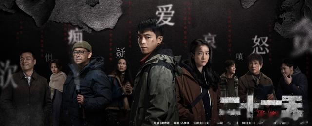 今晚开播!12集悬疑剧来袭,王志文等7位实力派坐镇,有爆款潜质