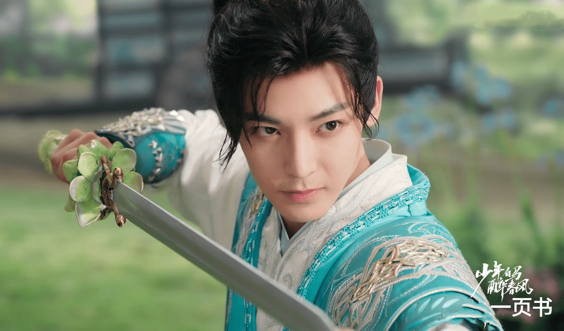 《少年歌行前传》姬若风是李长生后裔?他有五重身份,原名姬虎變