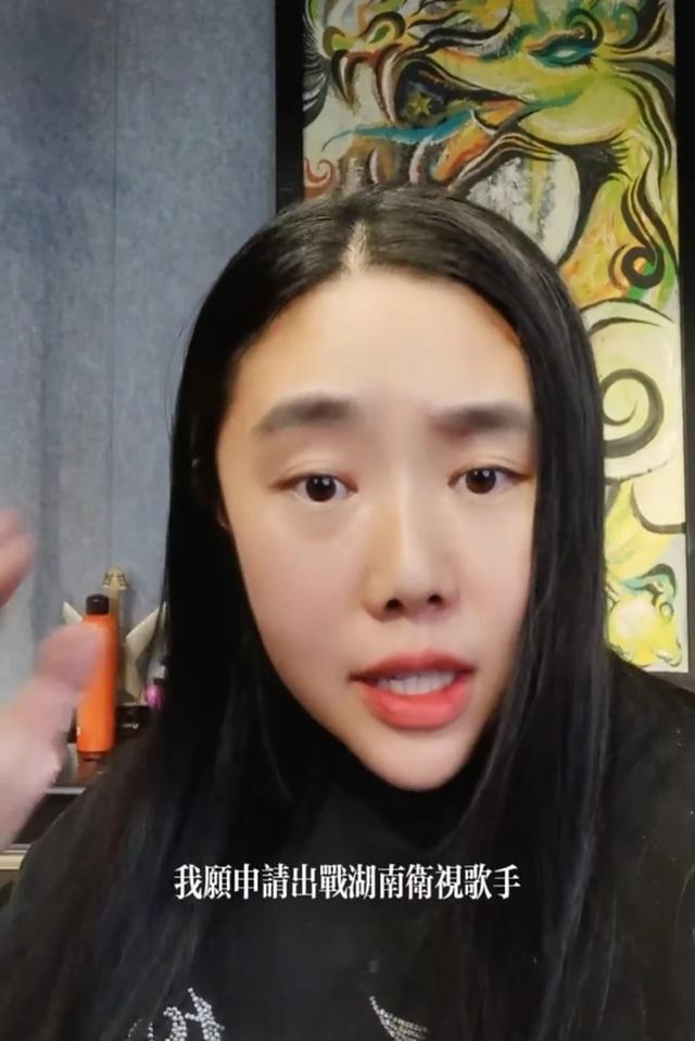 纪敏佳|纪敏佳申请出战我是歌手，遭到群嘲，这是找国家队不是找县大队