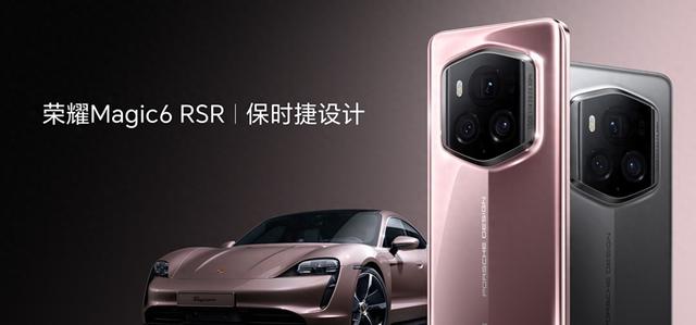 LOFIC技术主摄真的够强吗?荣耀Magic6 RSR 保时捷设计拍照体验分