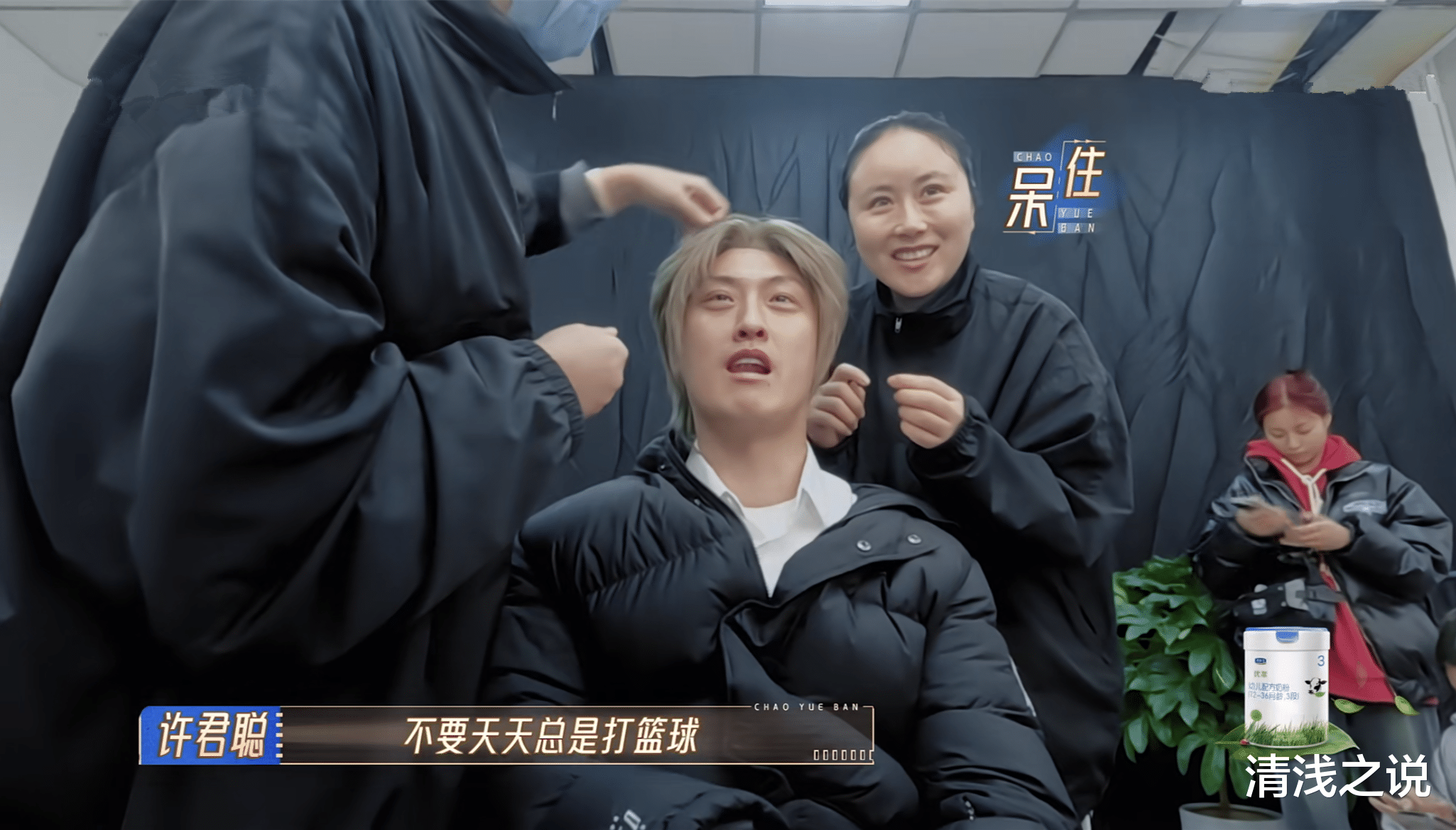 无限超越班2：赵奕欢扮老成功通过面试，许君聪装嫩被招聘者嫌弃