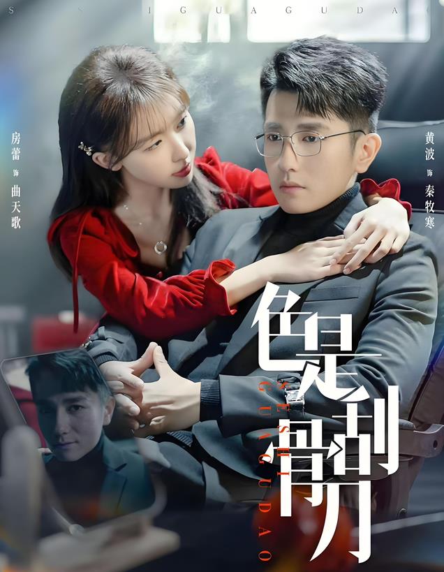 推荐今日9部新剧,校园时的暗恋、丑小鸭变王子,你喜欢哪一部?