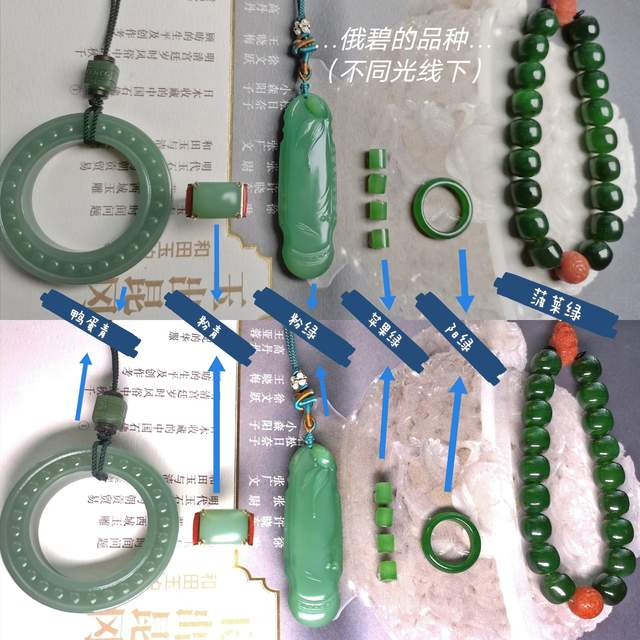 你上当了吗？价值天差地别！盘点8种“神撞脸”和田玉的天然玉石