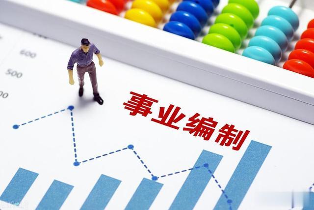体制内提拔其实也简单，就两字——价值