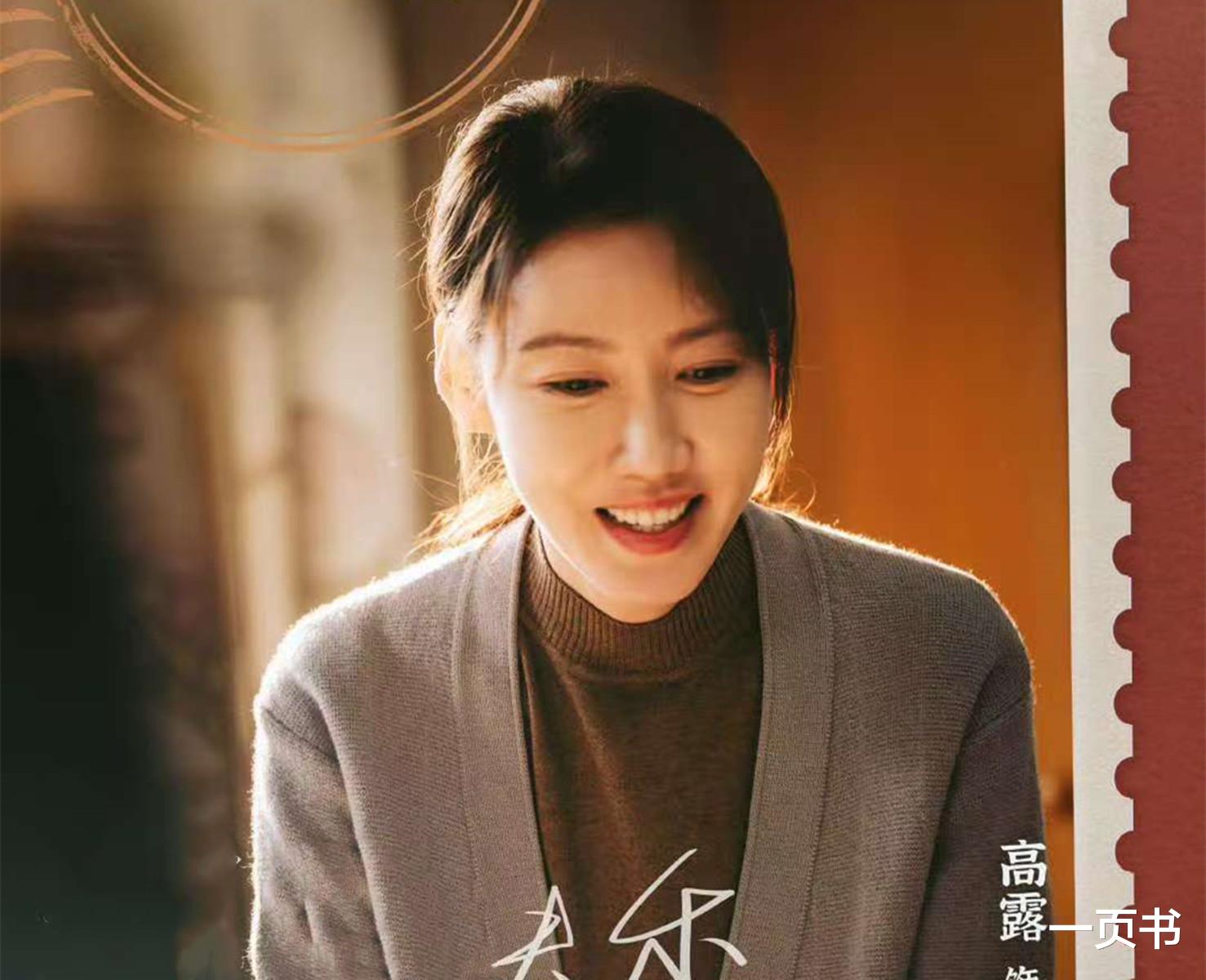 《六姊妹》来袭，这部剧绝对是《小巷人家》后，最值得看的年代剧