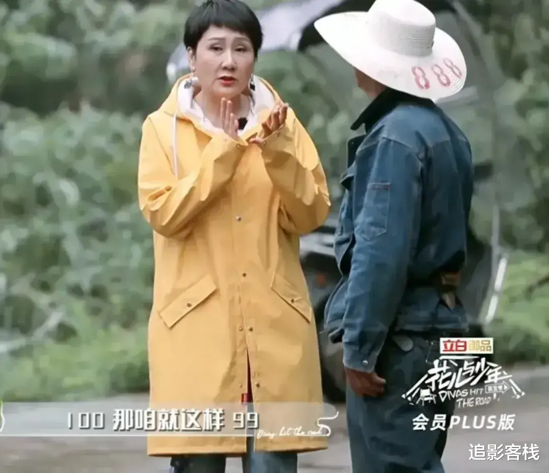 苏醒|我为什么喜欢郑佩佩？把三期《花儿与少年》的大姐放在一起比较，差别就出来了