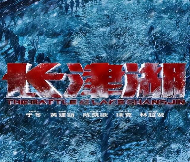 张译华表奖封帝，陈凯歌面部毫无表情，引起网友争议