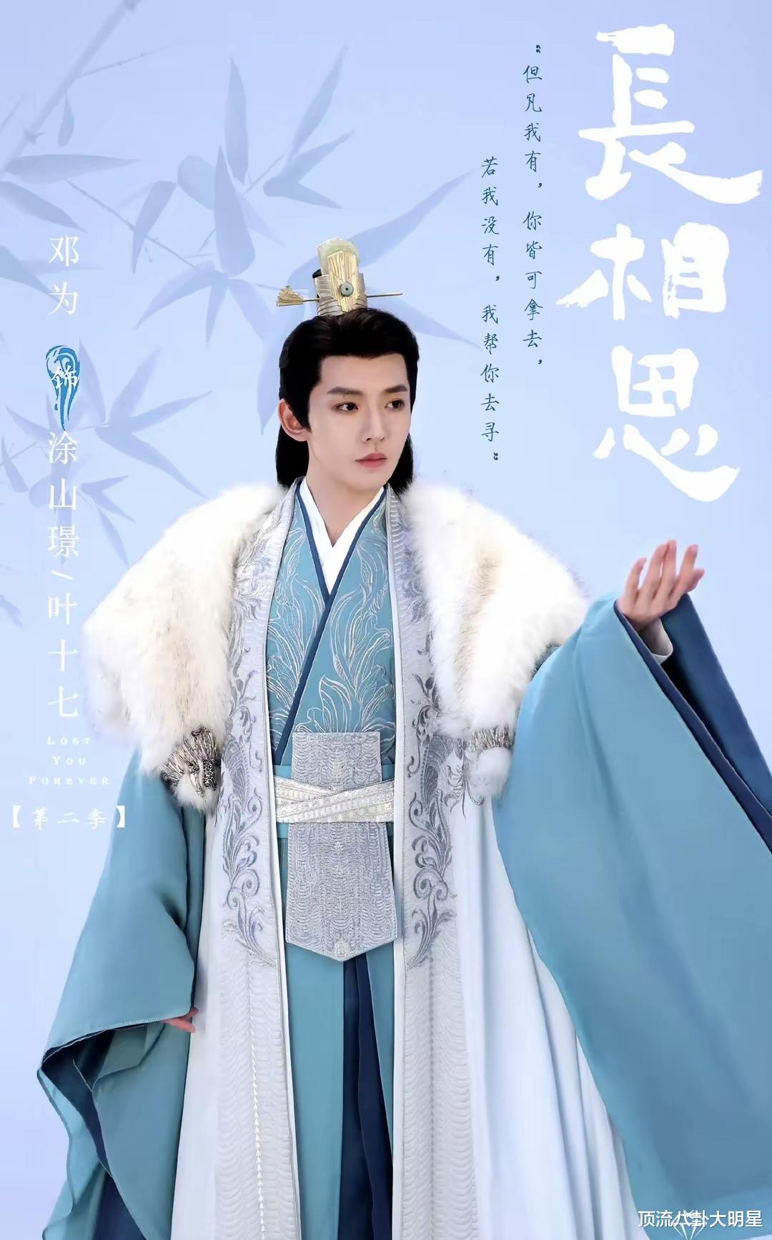 内娱古装男神top10, 肖战第3、成毅第2、王一博第5、第一实至名归