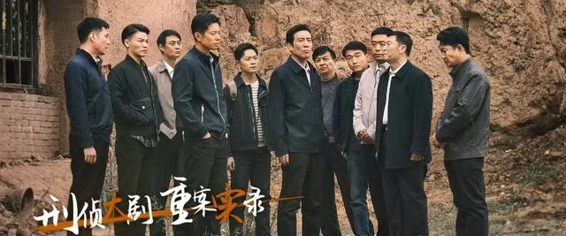 我是刑警:东林案原型背后复杂难以想象!富大龙完美演绎破案艰辛