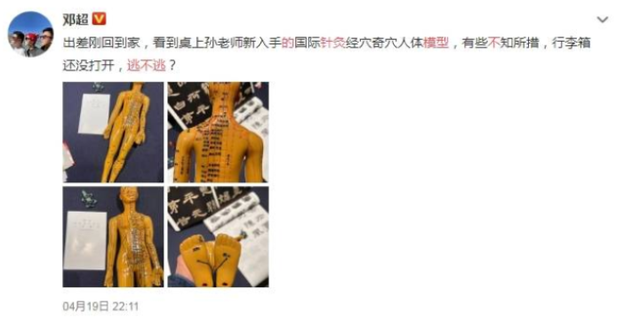 明星3大无效操作：健身、减肥、养生，这几位的成果真不如不做