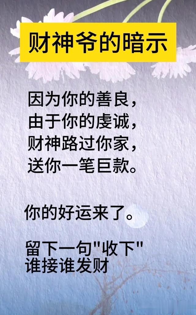 生肖兔：半月大事，你准备好了吗？家人翻身在即！