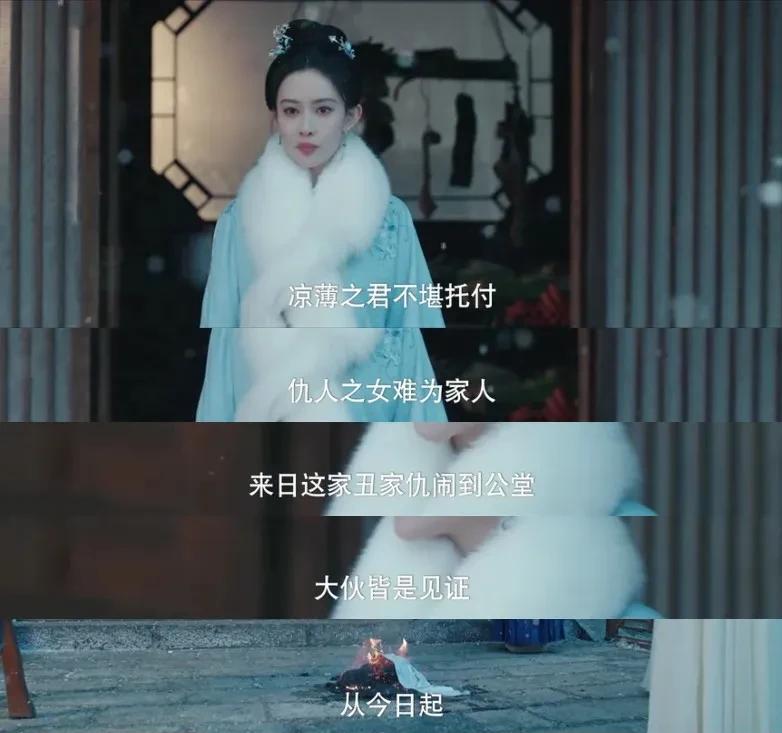 《九重紫》开播,被40岁群演惊艳,难怪蒋欣分手后都说他很好