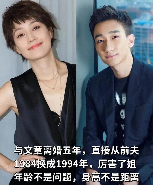 马伊琍被曝小18岁男友结婚喜讯，男方风波后首发声，三字表达想法