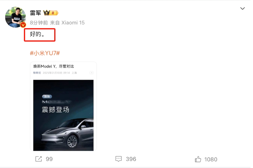 不黑不吹，特斯拉依然是标杆，一发新车，国产车全体紧张了