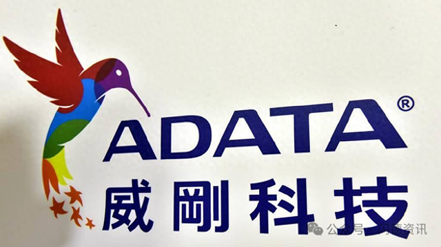 威剛SSD單月營收創新高