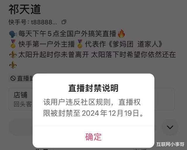 离谱！如此低俗的网红竟然有四千万粉丝？为流量无下限