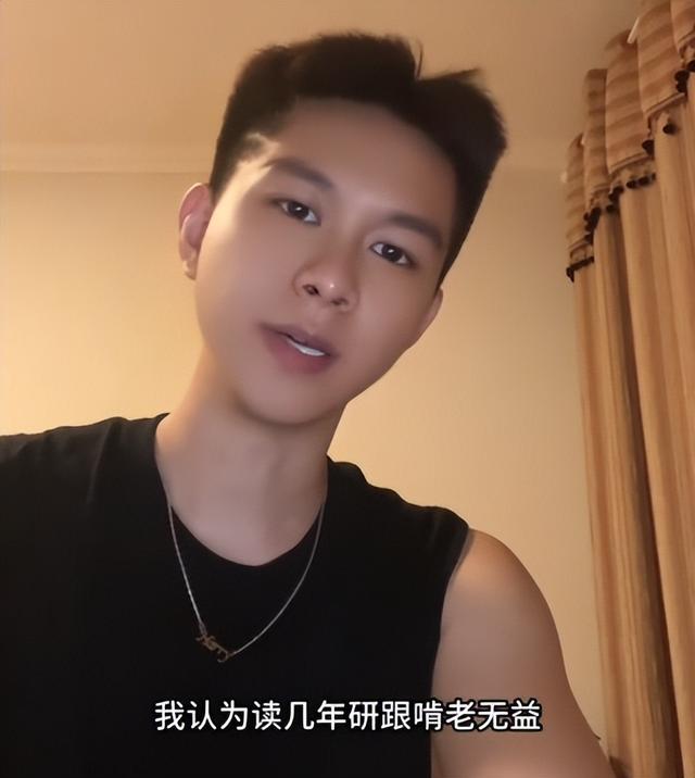 985毕业生当“蹲族”：不打算就业在家考公，实际却是打9个月游戏