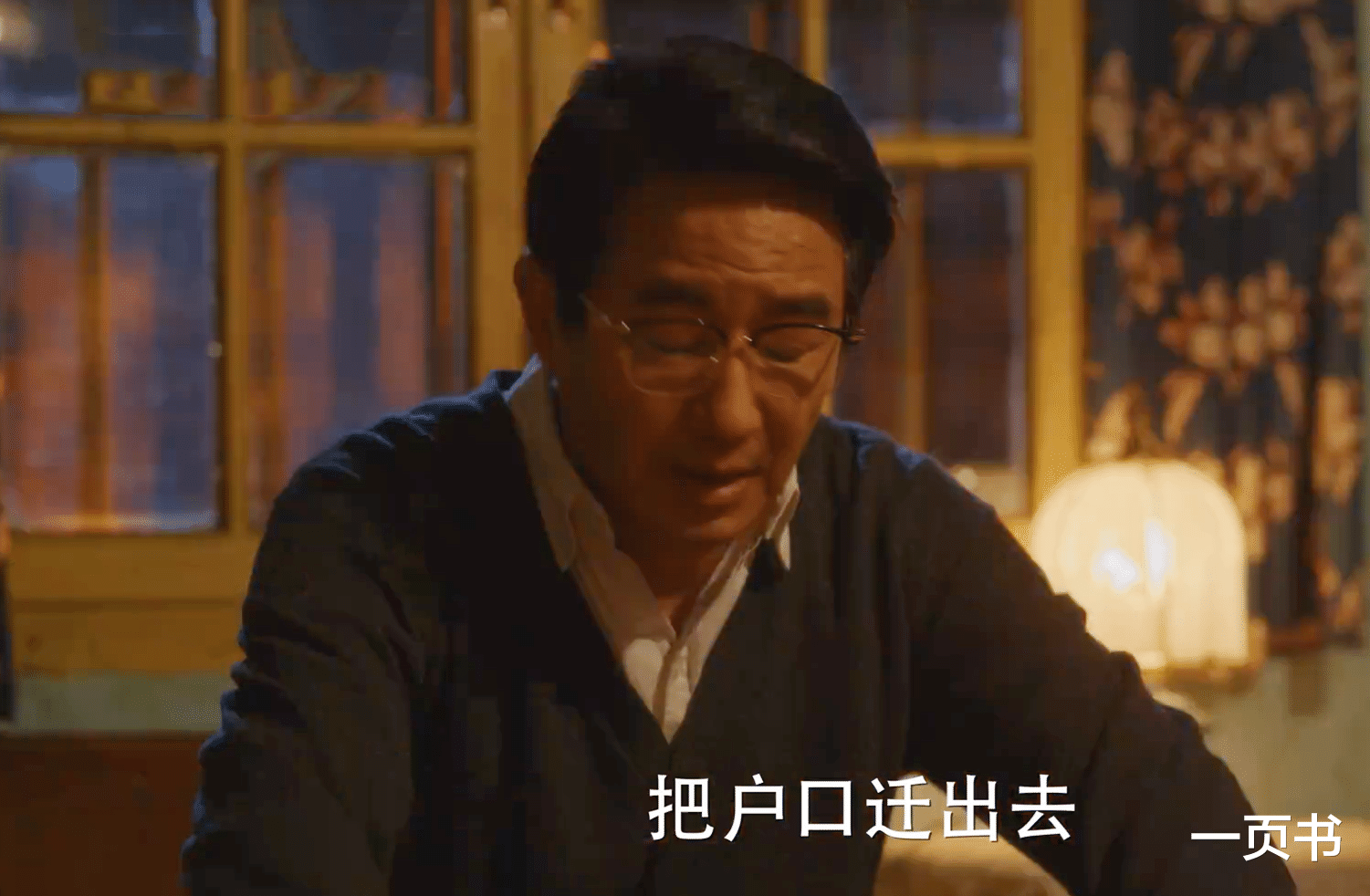 《小巷人家》大结局:榨干庄图南,霸占筱婷婚房,李佳甩了庄图南