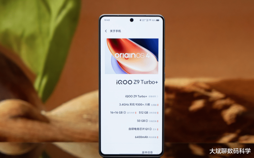 预算1500元,这4款手机送长辈最合适,续航持久、屏幕护眼