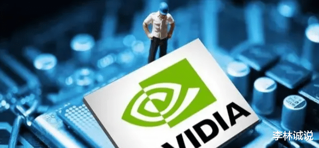 沉默12小时后，英伟达终于发声，中国发生限制美国芯片，他的努力终将白费！