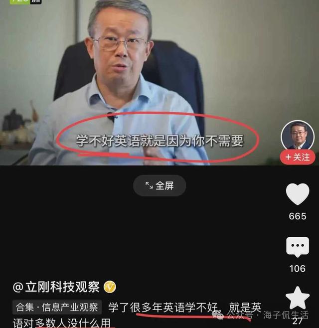 马斯克成功回收星舰不学英语你永远难以理解