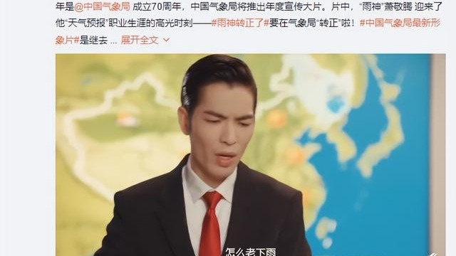 一觉醒来汪峰天都塌了！新歌再被截胡，他和萧敬腾的人设真难塌！