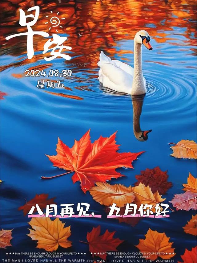 我们的眼睛很大 也很小